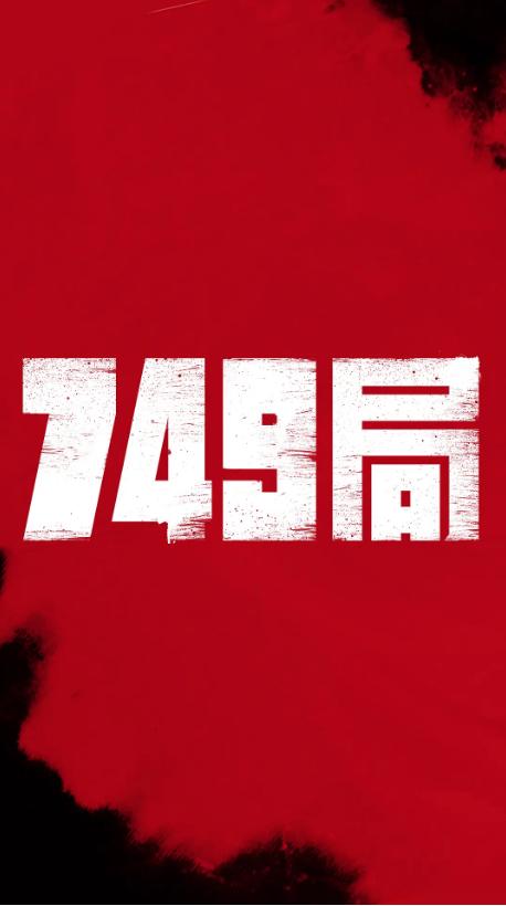 办假的邓迪大学文凭