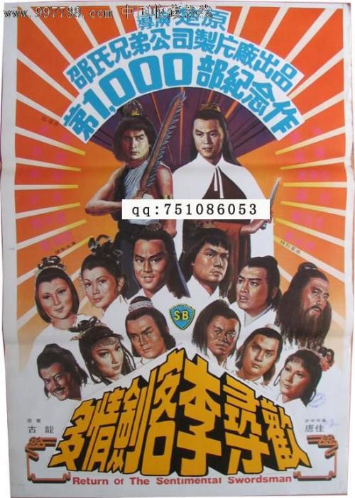 本科的学位证书是什么